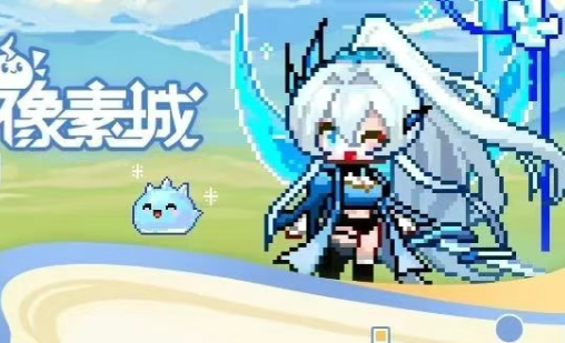 指尖像素城兑换码大全2026最新