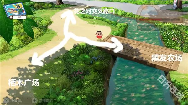 蜡笔小新我与博士的暑假官方正版