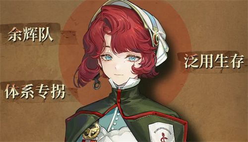 重返未来1999玛尔纱共鸣心相推荐