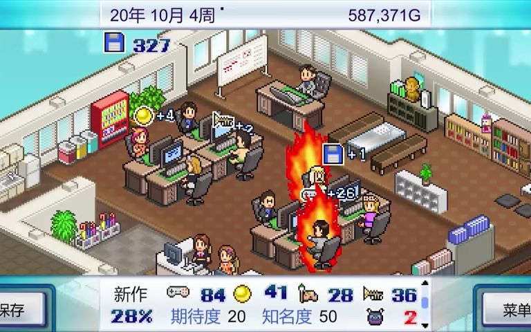 游戏开发物语中文版