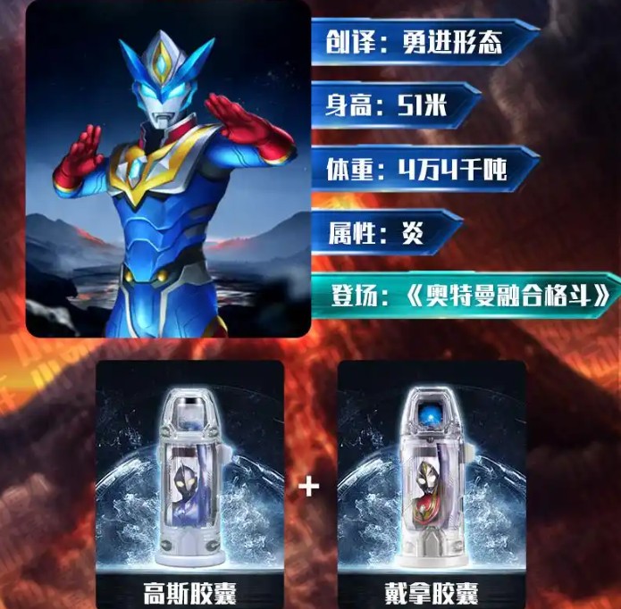 捷德升华器模拟器手机版