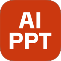 AiPPT专业版