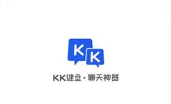 kk键盘
