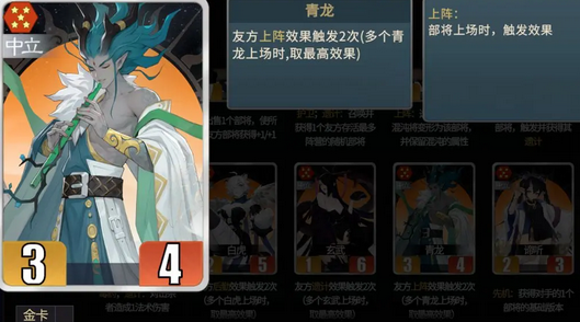 千机阵青龙玄武白虎全方位分析