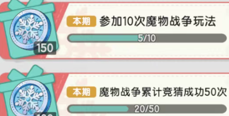 杖剑传说魔物战争逃课小技巧分享