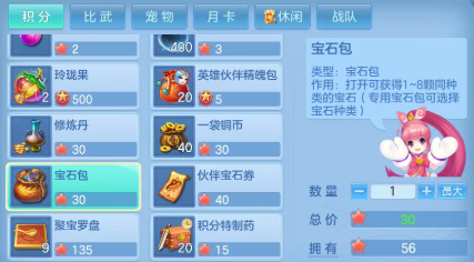 幻唐志逍遥外传新区快速攒神兽攻略