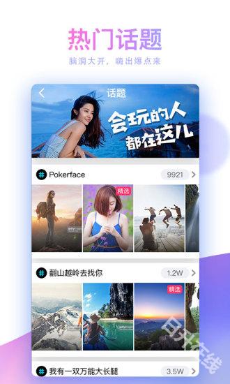蘑菇短视频