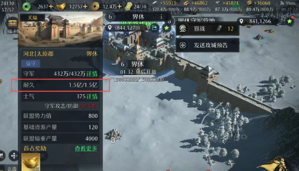 九牧之野资源州开关前期备战指南