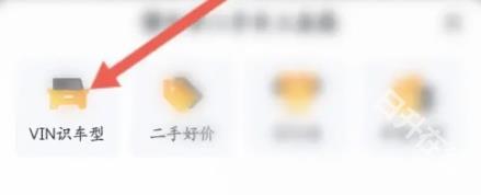 懂车帝