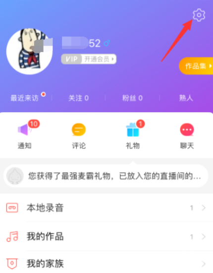 唱吧