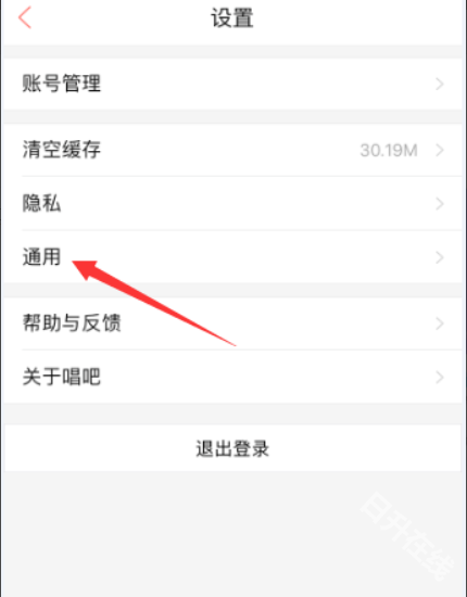唱吧