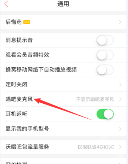 唱吧