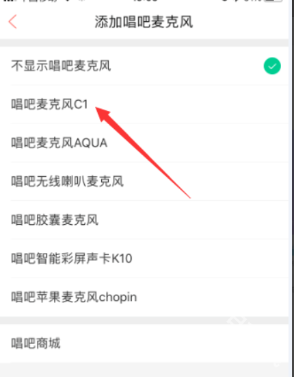唱吧