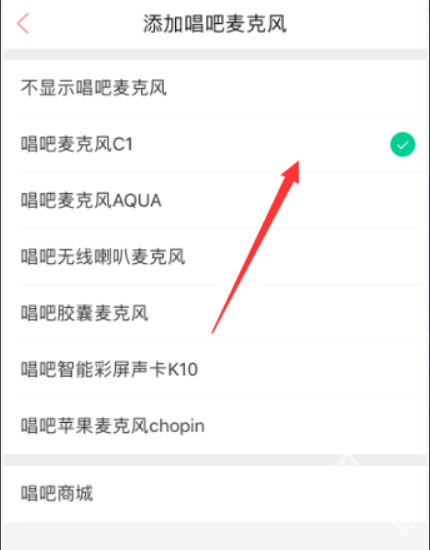 唱吧