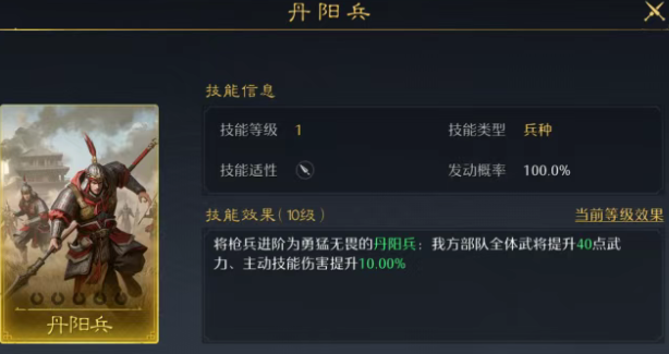 九牧之野各兵种技能阵容搭配详解