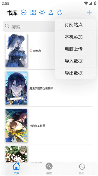 MangaBoya