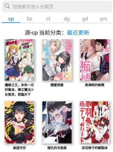 MangaBoya