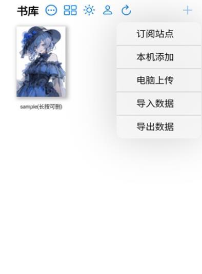 MangaBoya