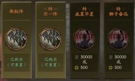 三国志战略版汉焰长明新战法详解