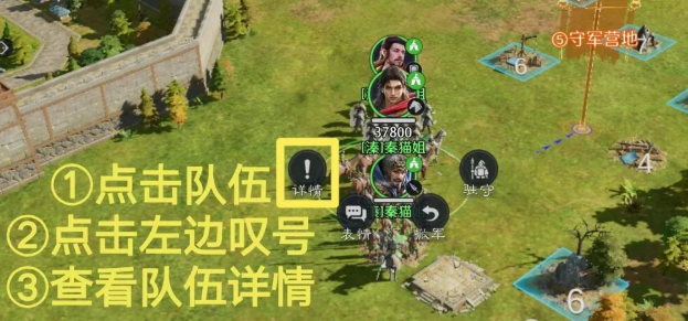 九牧之野五级城镇攻城流程全攻略