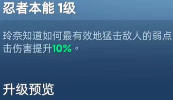 无尽冬日新版技能强度排行榜一览