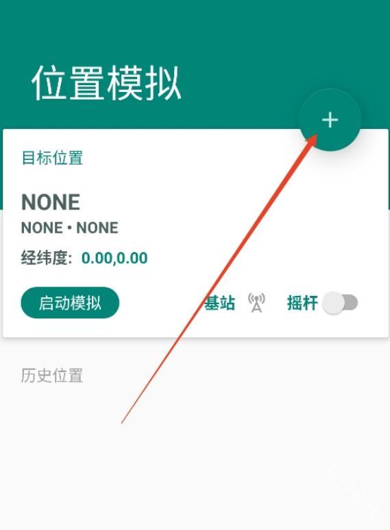随我行