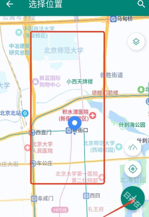 随我行