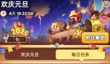 奔奔王国最新元旦礼包码福利合集