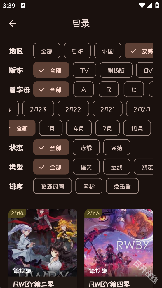 mi动漫