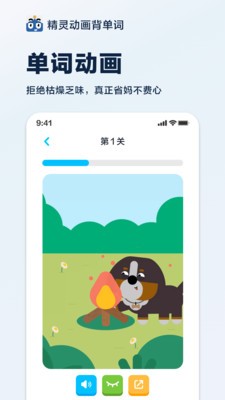 仙剑世界截图1