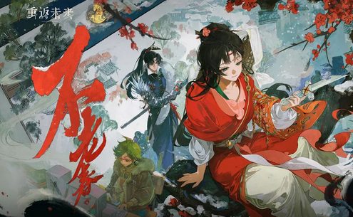 重返未来3.4新春版本兑换码大全2026