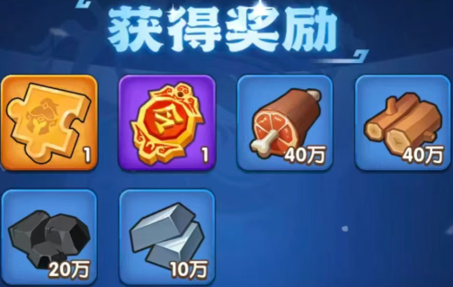 三国冰河时代宝藏掠夺玩法全攻略