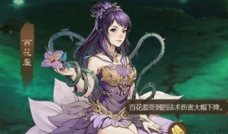 道友来挖宝伏妖试炼boss阵容推荐