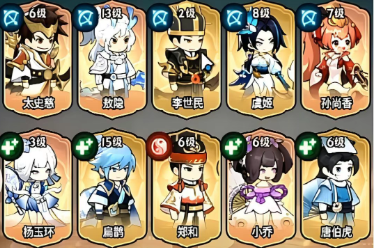 灵画师弓兵队回复流武魂搭配指南