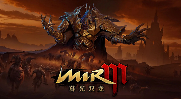 暮光双龙手游开服礼包码福利合集