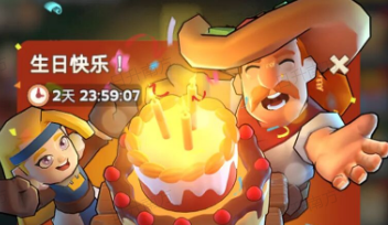 奔奔王国生日礼包邀请选什么奖励