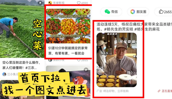 悟空浏览器最新版本刷券教程分享