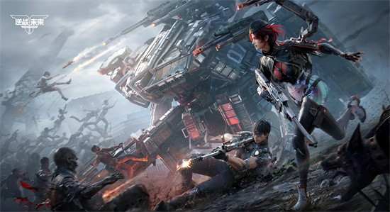 逆战未来公测通用兑换码福利合集