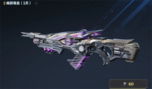 逆战未来幽冥毒皇保姆级打造攻略