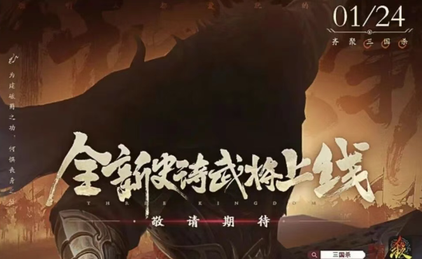 三国杀移动版势邓艾强度怎么样