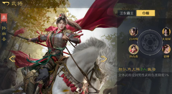 九牧之野手游s2赛季新武将预测