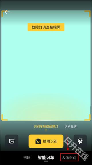 懂车帝