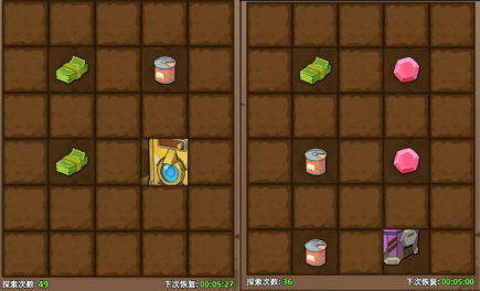 生存33天藏品奇遇如何快速找宝箱