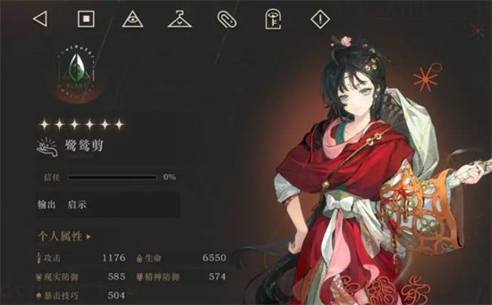 重返未来鹭鸶剪强度分析抽取建议