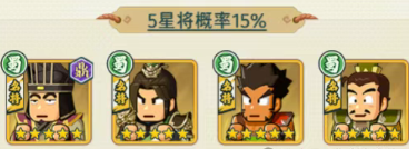 指尖无双s4蜀池姜维值不值得抽