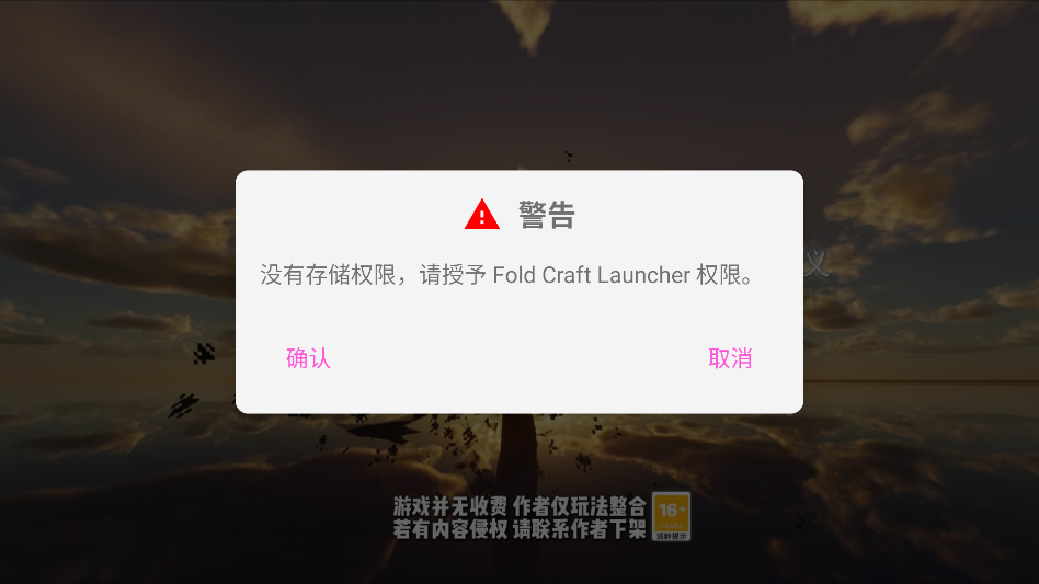 我的世界瓦瓦战区