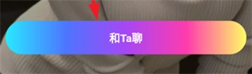 平行世界虚拟女友