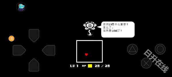 传说之下子弹地狱