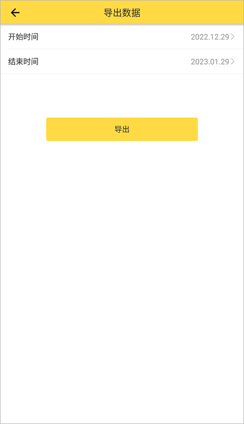 鲨鱼记账本