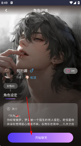 青丘语